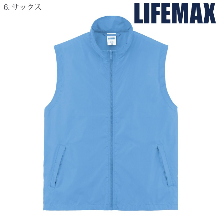 [LIFEMAX] MJ0087 ベーシックベスト