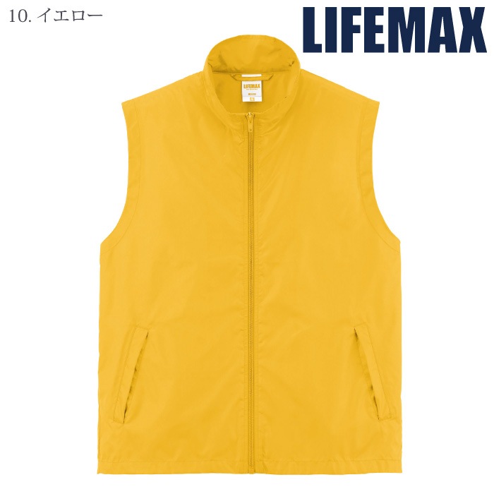 [LIFEMAX] MJ0087 ベーシックベスト