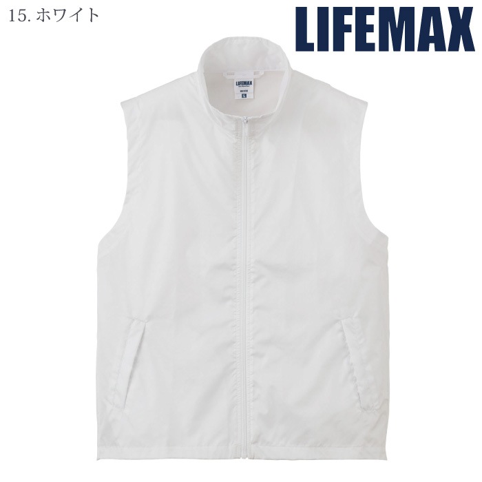 [LIFEMAX] MJ0087 ベーシックベスト