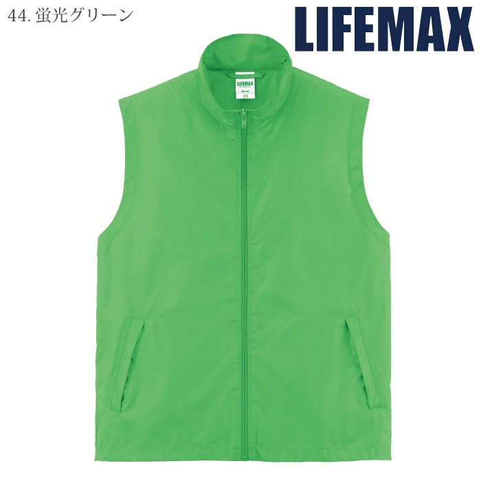[LIFEMAX] MJ0087 ベーシックベスト