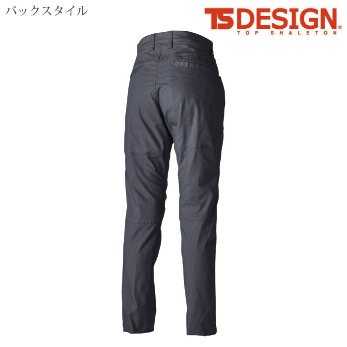 [TS Design] 64121 ESストレッチRIP STOPレディースパンツ