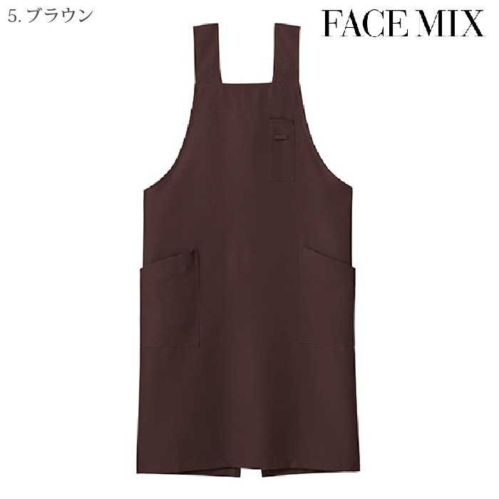 [FACE MIX] FK7164 H型胸当てエプロン