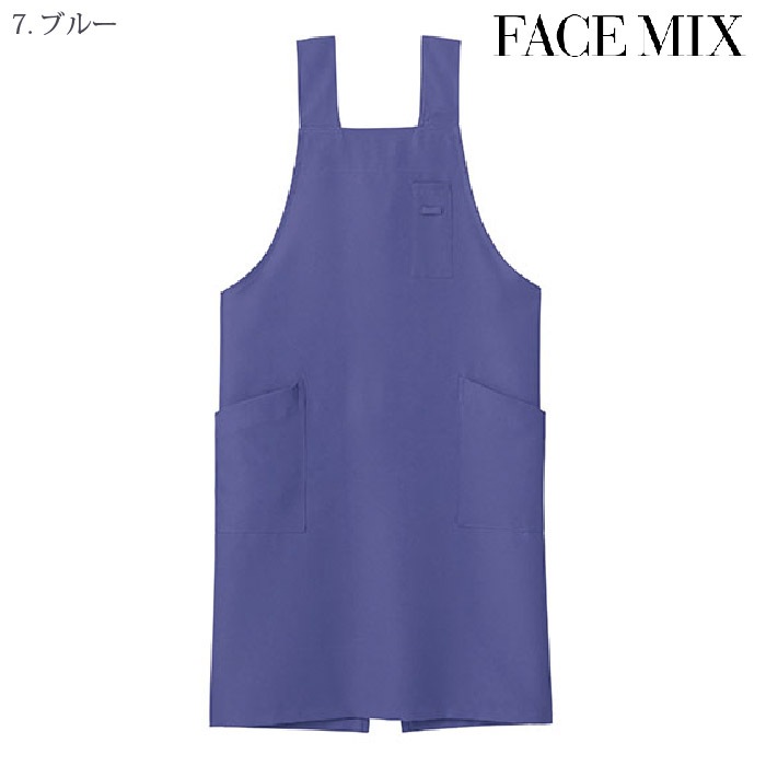 [FACE MIX] FK7164 H型胸当てエプロン