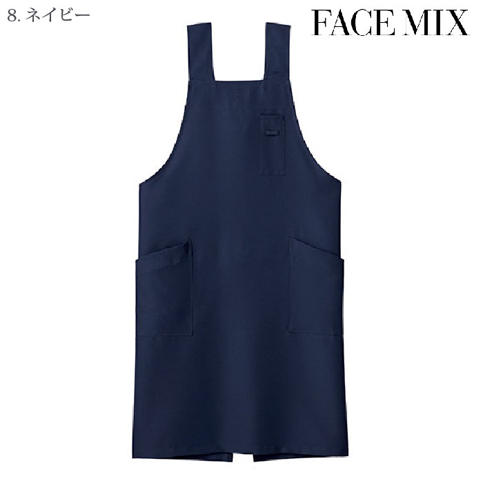 [FACE MIX] FK7164 H型胸当てエプロン