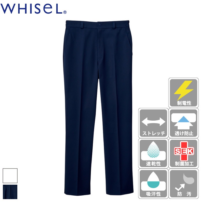 自重堂 [WHISeL] WH12006 メンズパンツ