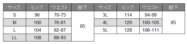 自重堂 [WHISeL] WH12006 メンズパンツ