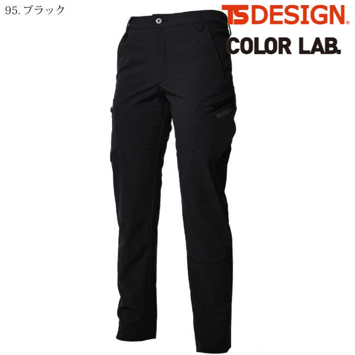 [TS Design] 91141 TS 4D レディースカーゴパンツ