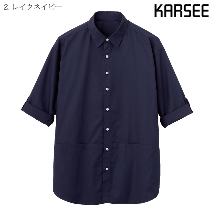 [KARSEE] HSY014 ロングシャツ