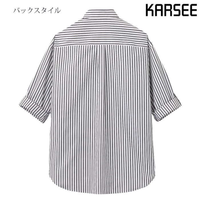 [KARSEE] HSY014 ロングシャツ