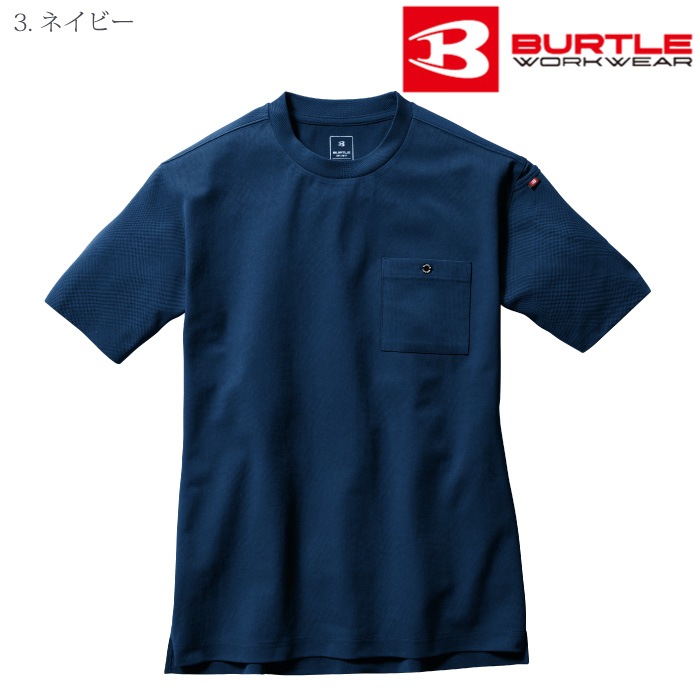 [バートル] 657 フォーマルTシャツ（ユニセックス）