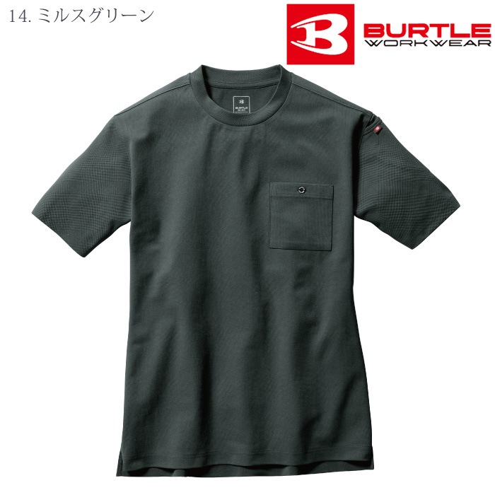 [バートル] 657 フォーマルTシャツ（ユニセックス）