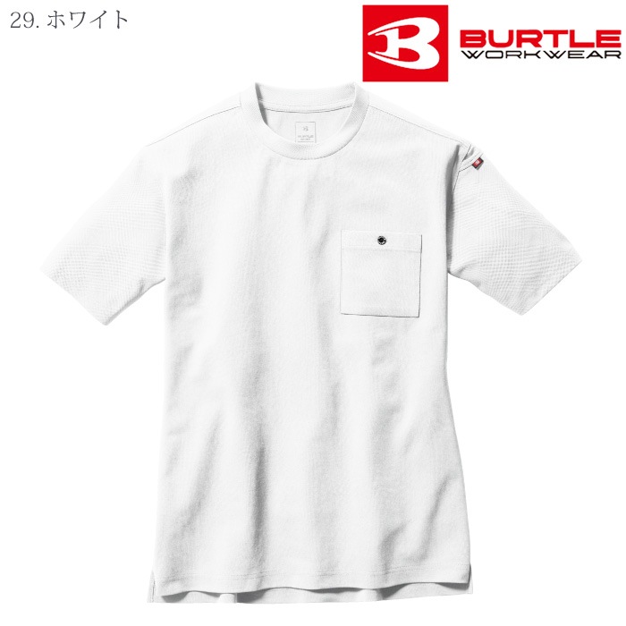 [バートル] 657 フォーマルTシャツ（ユニセックス）