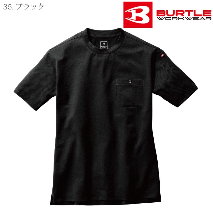 [バートル] 657 フォーマルTシャツ（ユニセックス）