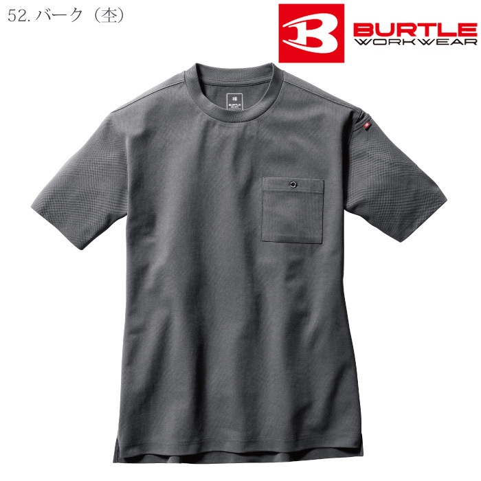 [バートル] 657 フォーマルTシャツ（ユニセックス）