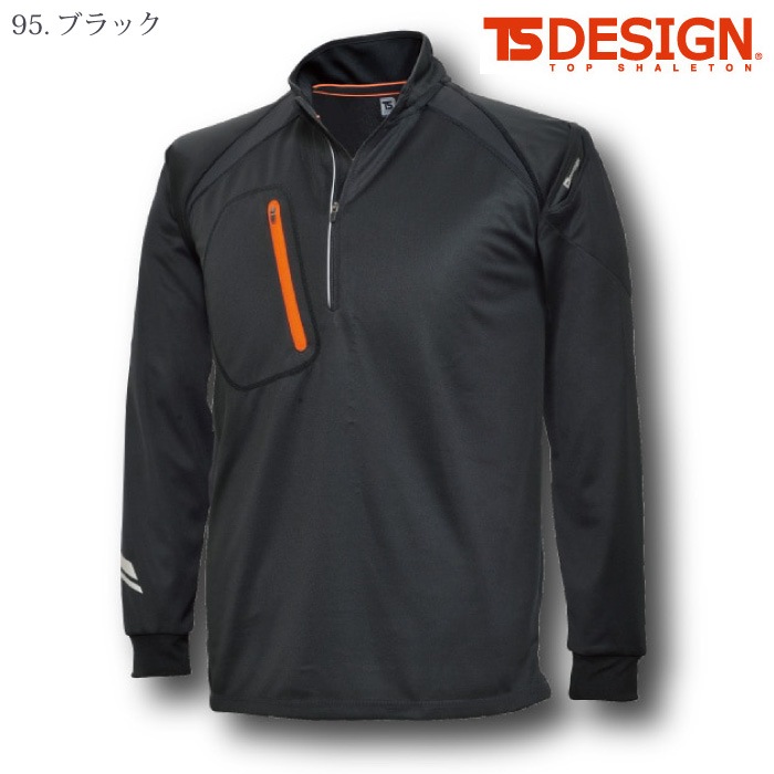 [TS Design] 5025 FLASHIロングスリーブハーフジップ