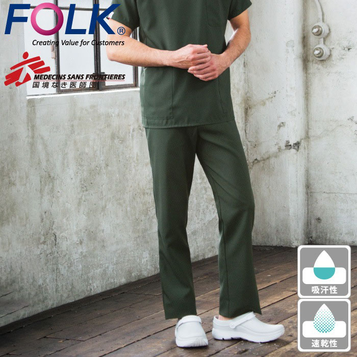 [FOLK] 5013SC ストレートパンツ