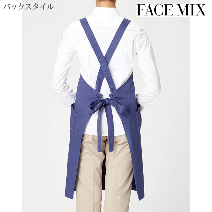 [FACE MIX] FK7163 バッククロス胸当てエプロン