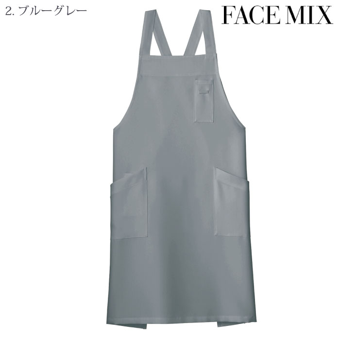 [FACE MIX] FK7163 バッククロス胸当てエプロン