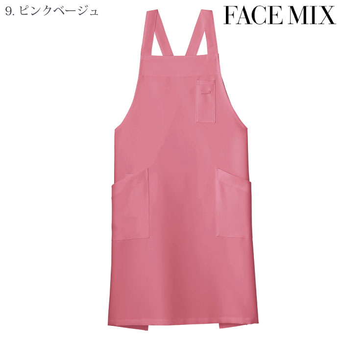 [FACE MIX] FK7163 バッククロス胸当てエプロン