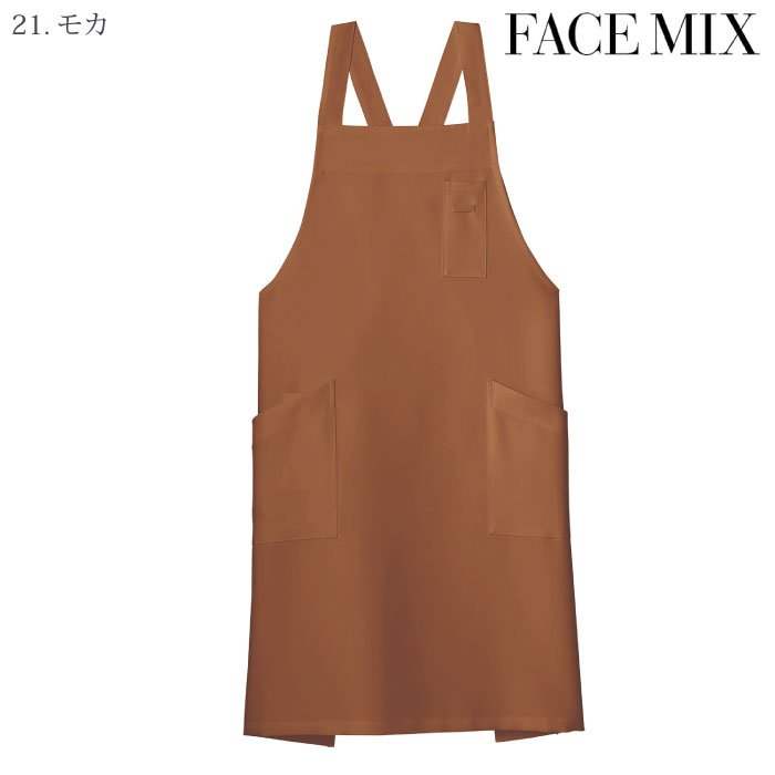 [FACE MIX] FK7163 バッククロス胸当てエプロン