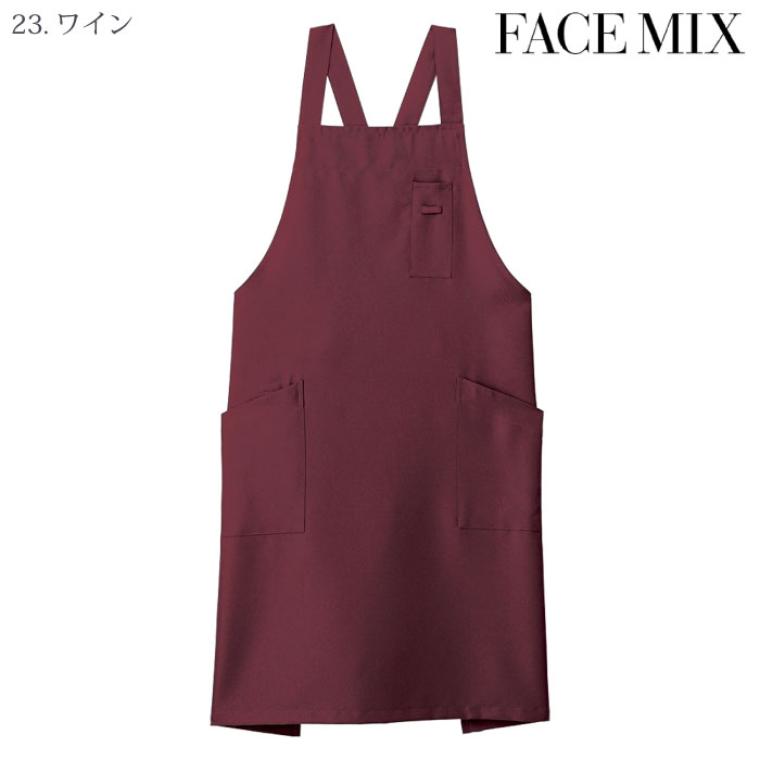[FACE MIX] FK7163 バッククロス胸当てエプロン