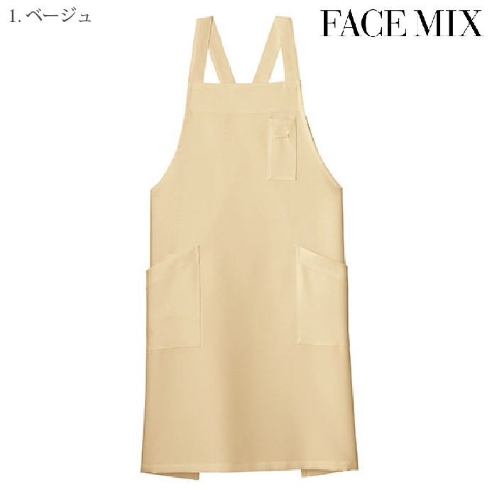 [FACE MIX] FK7163 バッククロス胸当てエプロン