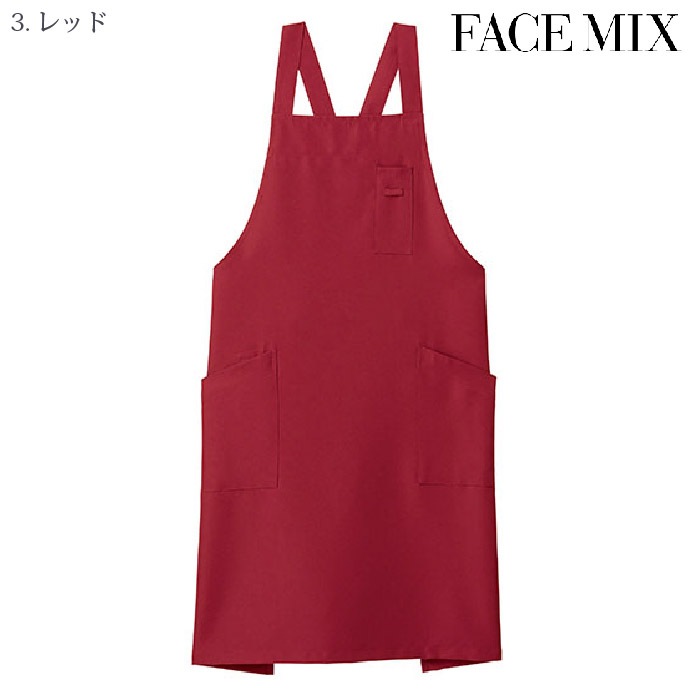[FACE MIX] FK7163 バッククロス胸当てエプロン
