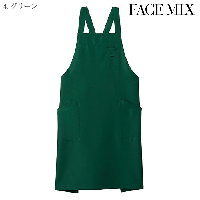 [FACE MIX] FK7163 バッククロス胸当てエプロン
