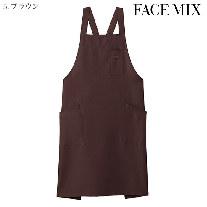 [FACE MIX] FK7163 バッククロス胸当てエプロン