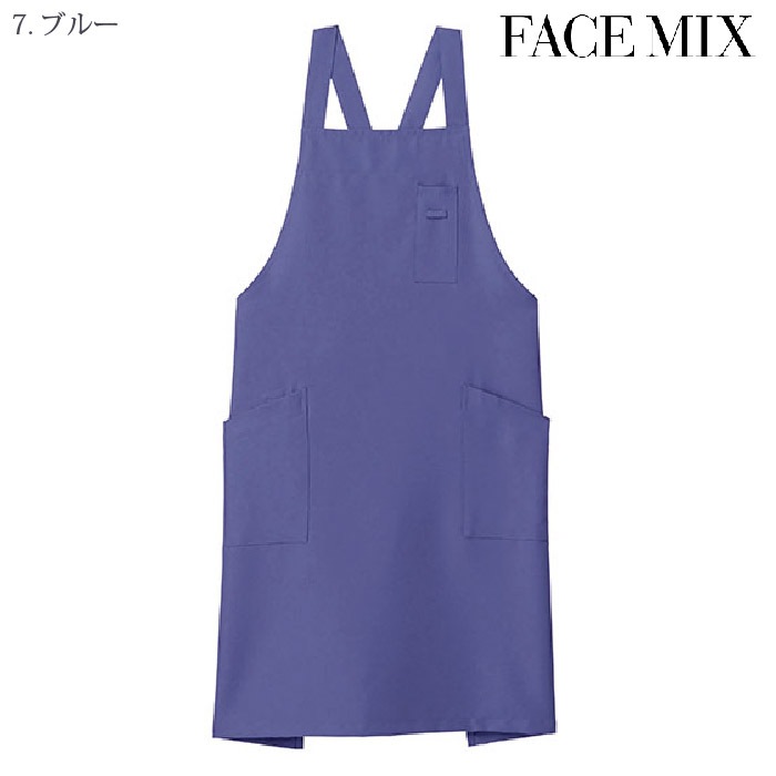 [FACE MIX] FK7163 バッククロス胸当てエプロン