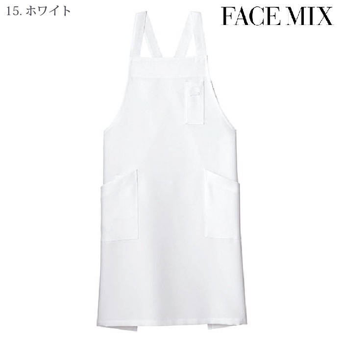 [FACE MIX] FK7163 バッククロス胸当てエプロン