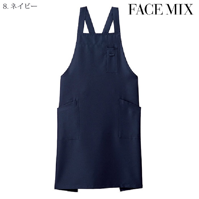 [FACE MIX] FK7163 バッククロス胸当てエプロン