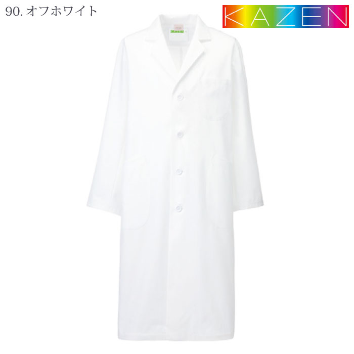 [KAZEN] 250 メンズ診察衣S型長袖 2着セット