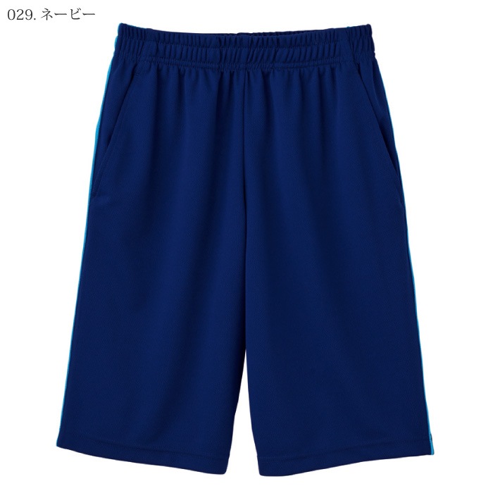 自重堂 [WHISeL] WH90156 ハーフパンツ(男女兼用)