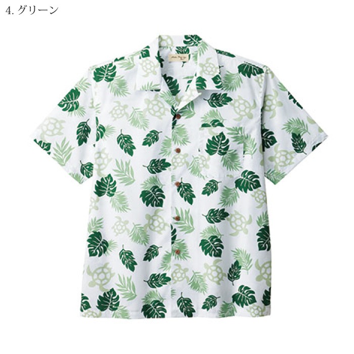 [FACE MIX] FB4545U アロハシャツ（ウミガメ）