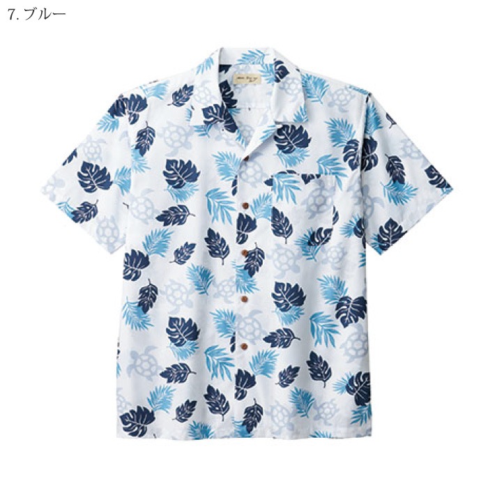 [FACE MIX] FB4545U アロハシャツ（ウミガメ）