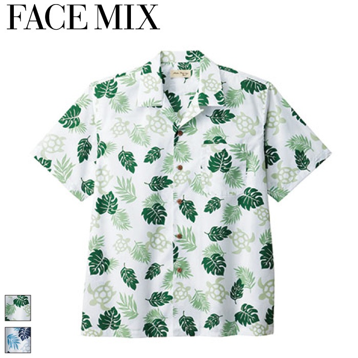 [FACE MIX] FB4545U アロハシャツ（ウミガメ）