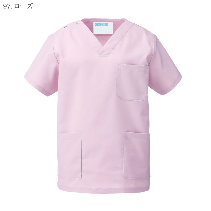 KAZEN] 133 スクラブ（男女兼用）2枚セットー医療白衣と介護