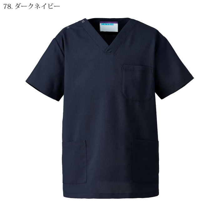 KAZEN] 133 スクラブ（男女兼用）2枚セットー医療白衣と介護