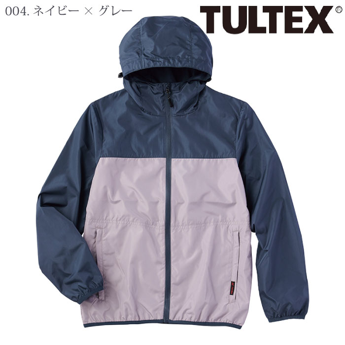 [TULTEX] 23150 軽量コンパクトパーカ