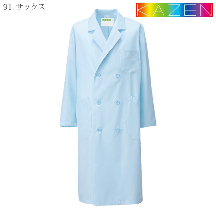 [KAZEN] 255 メンズ診察衣W型長袖 2着セット