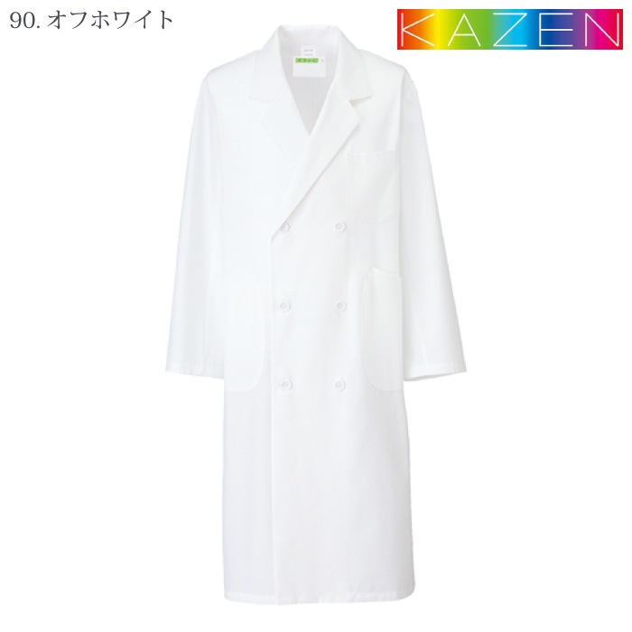 [KAZEN] 255 メンズ診察衣W型長袖 2着セット