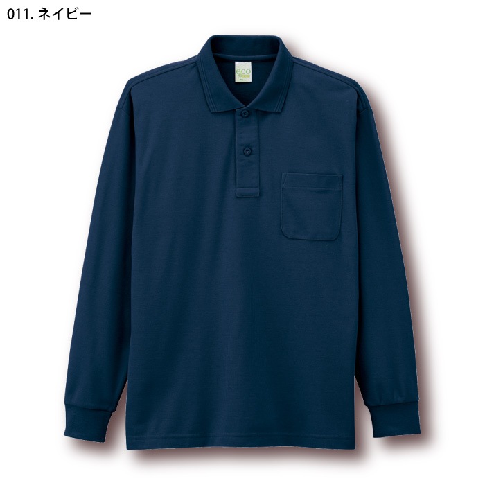 [自重堂] 85244 エコ製品制電長袖ポロシャツ