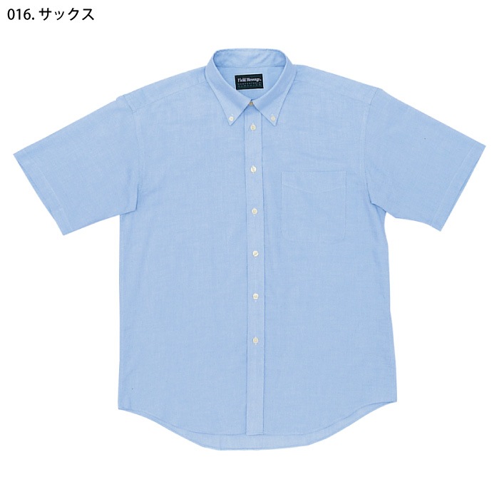 [自重堂] 43634 半袖シャツ