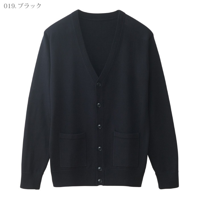 自重堂 [WHISeL] WH90419 メンズカーディガン