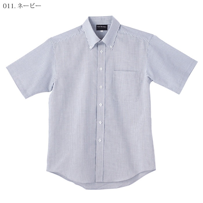 [自重堂] 43654 半袖シャツ