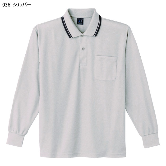 [自重堂] 85264 長袖ポロシャツ