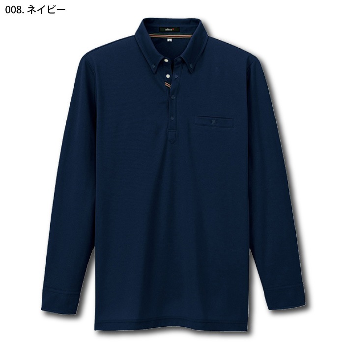 [pep] AZ-7665 部屋干しボタンダウン長袖ポロシャツ(男女兼用)
