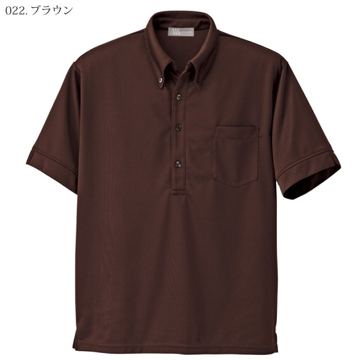 [Lumiere] 861206 メンズ半袖ニットボタンダウンポロシャツ