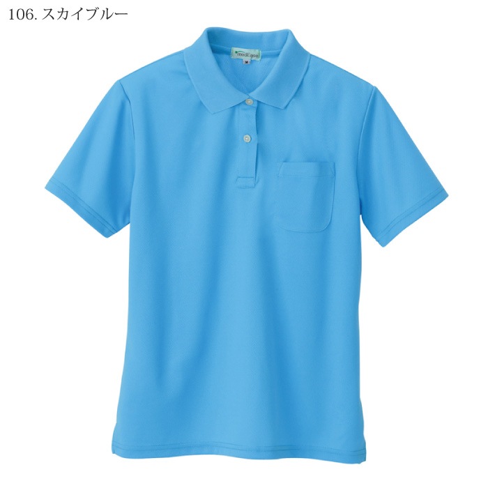 [pep] AZ-10589 レディースポロシャツ